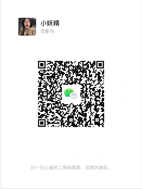 截图加我